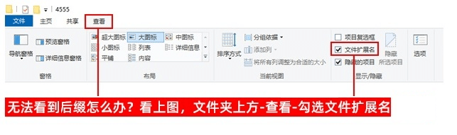 PC解压教程及注意事项插图 PC解压教程及注意事项插图