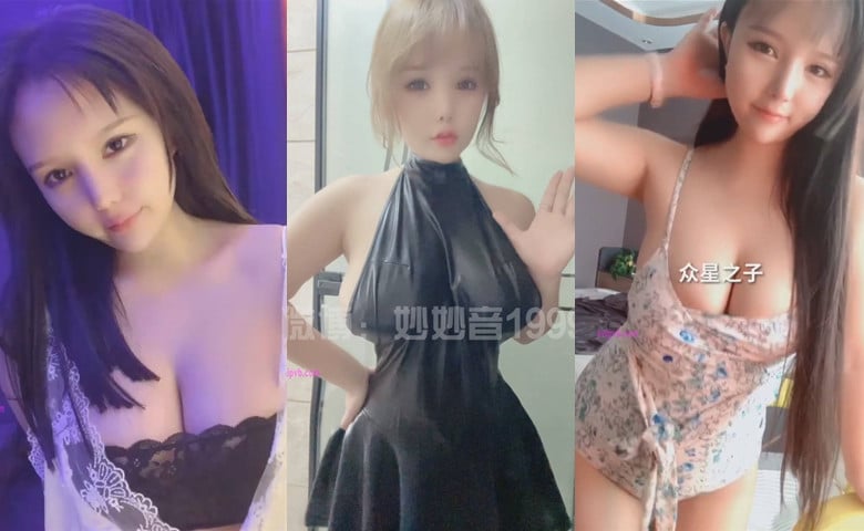 快手 – 穿云音 妙妙音 22年定制热舞合集[122V-4.2G]