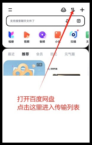 手机端解压及注意事项插图6 手机端解压及注意事项插图6