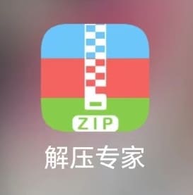 手机端解压及注意事项插图 手机端解压及注意事项插图