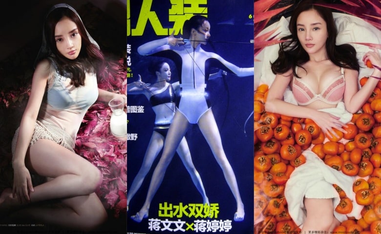 典藏PDF – 《男人装》2010-2019众明星共10年合集 [90期-8.3G]插图