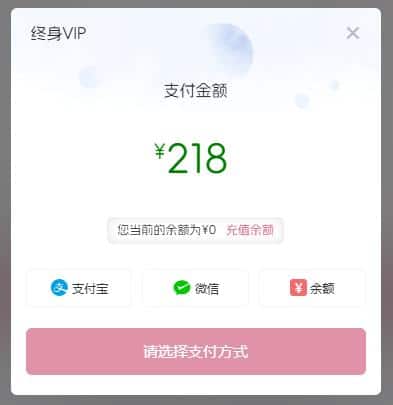 手机端用户【充值教程】插图1