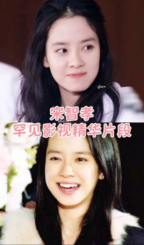【韩】女神宋智孝 罕见影视精华片段[842M]插图