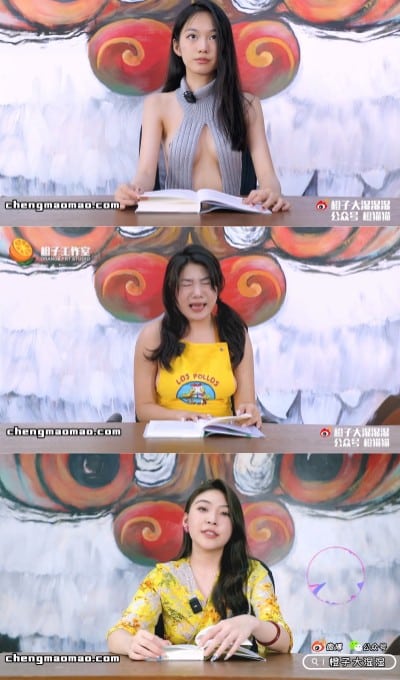 橙子大湿跳蛋阅读之《兴奋的文学》第四季[8V-2.87G]插图