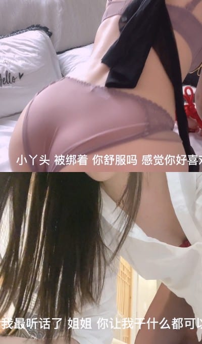 B站姐姐金克丝jinx：两套高清强吸引浮力剧情[3.51G]插图