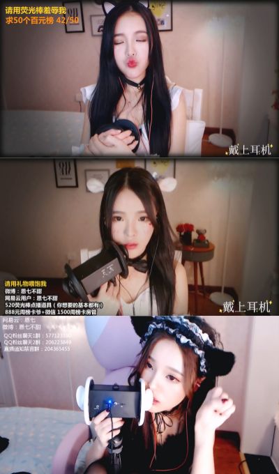 虎牙恩七不甜 – 舔掏耳恶龙咆哮魔法书ASMR合集（一）[4V-1.79G]