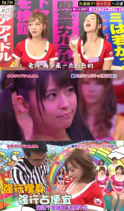 岛国“深夜”综艺多位“惠比寿麝香葡萄老师”倾情出演中文字幕合集[45V-5.02G]