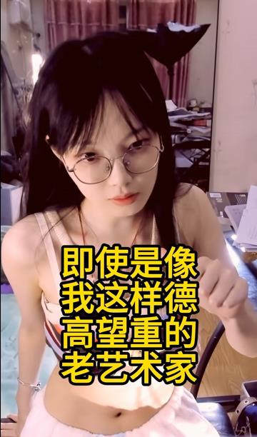 时代的境遇与悲哀：擦边主播在线剖析擦边经济学插图1