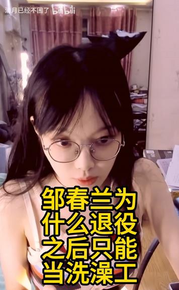 时代的境遇与悲哀:擦边主播在线剖析擦边经济学