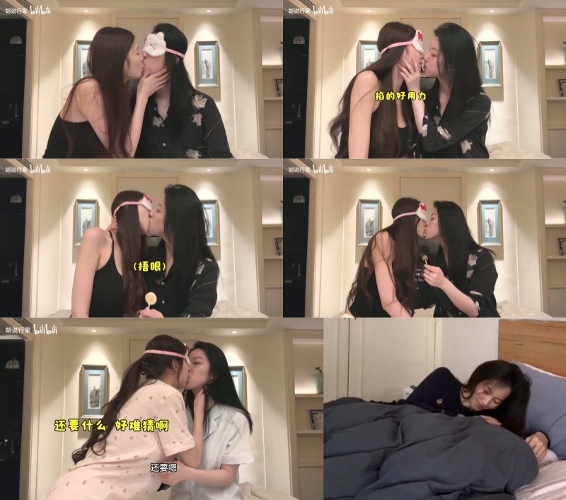 引人鸡动 – 女同百合 亲嘴嘴好激烈[5V-78.7M]插图