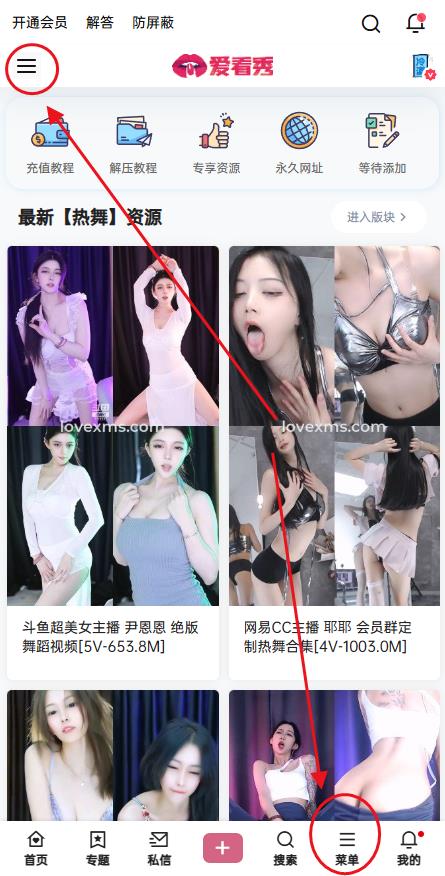 更新数量提示插图2