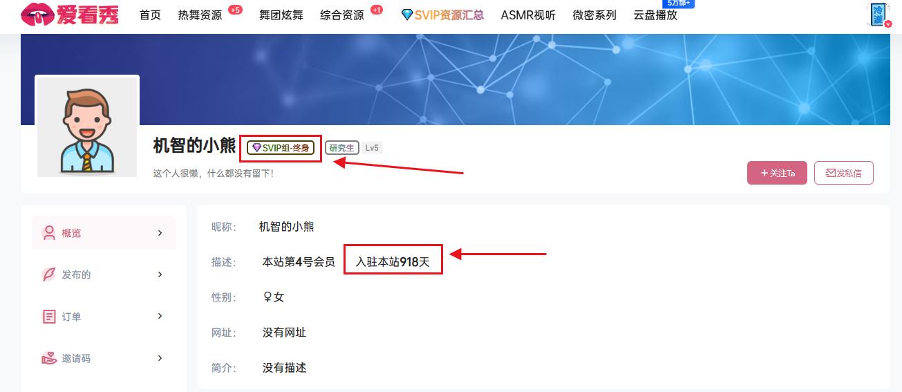 用户数据及资格保障插图3 用户数据及资格保障插图3