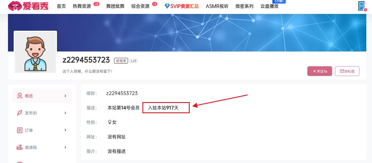 用户数据及资格保障插图2 用户数据及资格保障插图2