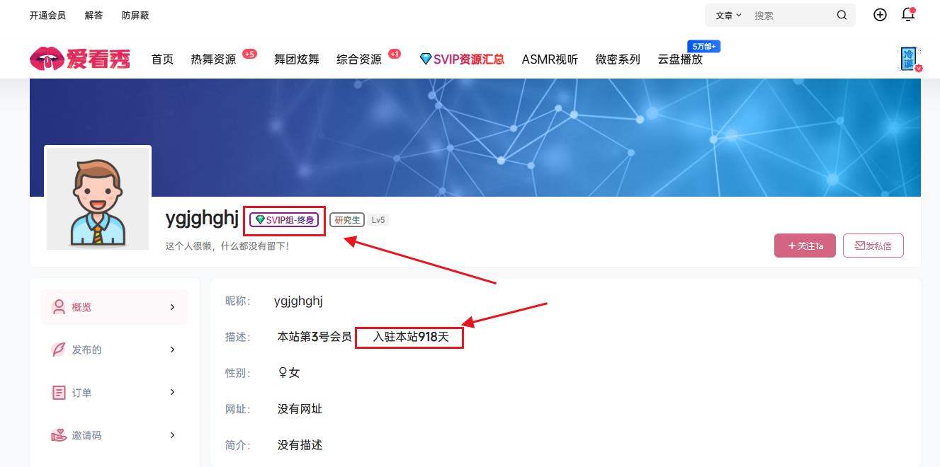 用户数据及资格保障插图1 用户数据及资格保障插图1