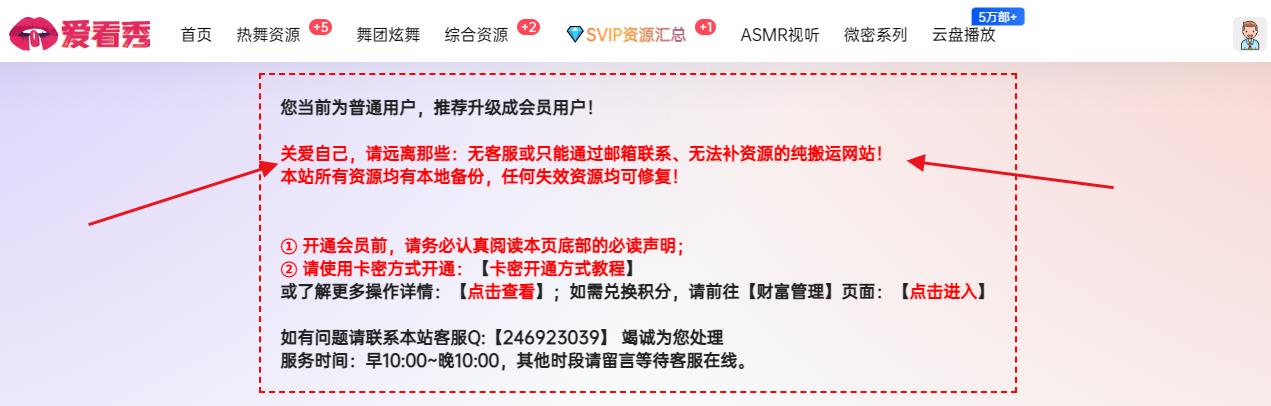 关于资源上的其他网站水印插图 关于资源上的其他网站水印插图
