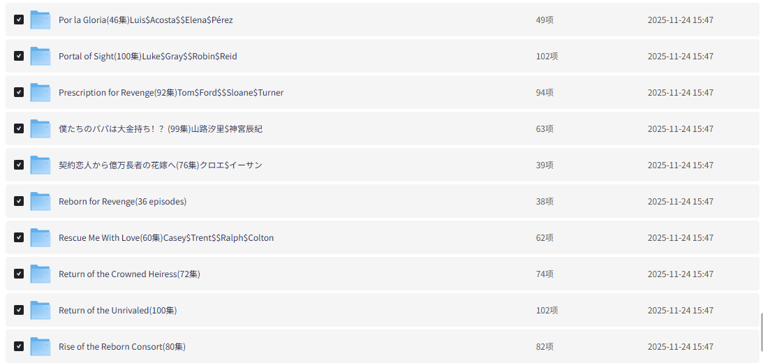 【海外短剧】稀缺资源:整理200部【韩国、泰国、越南、日本、美国…】外国午夜羞羞擦边短剧大合集【266.8G】插图8 【海外短剧】稀缺资源:整理200部【韩国、泰国、越南、日本、美国…】外国午夜羞羞擦边短剧大合集【266.8G】插图8