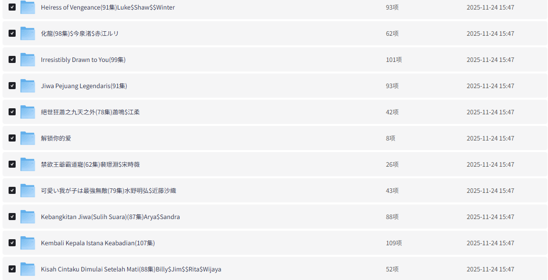 【海外短剧】稀缺资源:整理200部【韩国、泰国、越南、日本、美国…】外国午夜羞羞擦边短剧大合集【266.8G】插图5 【海外短剧】稀缺资源:整理200部【韩国、泰国、越南、日本、美国…】外国午夜羞羞擦边短剧大合集【266.8G】插图5
