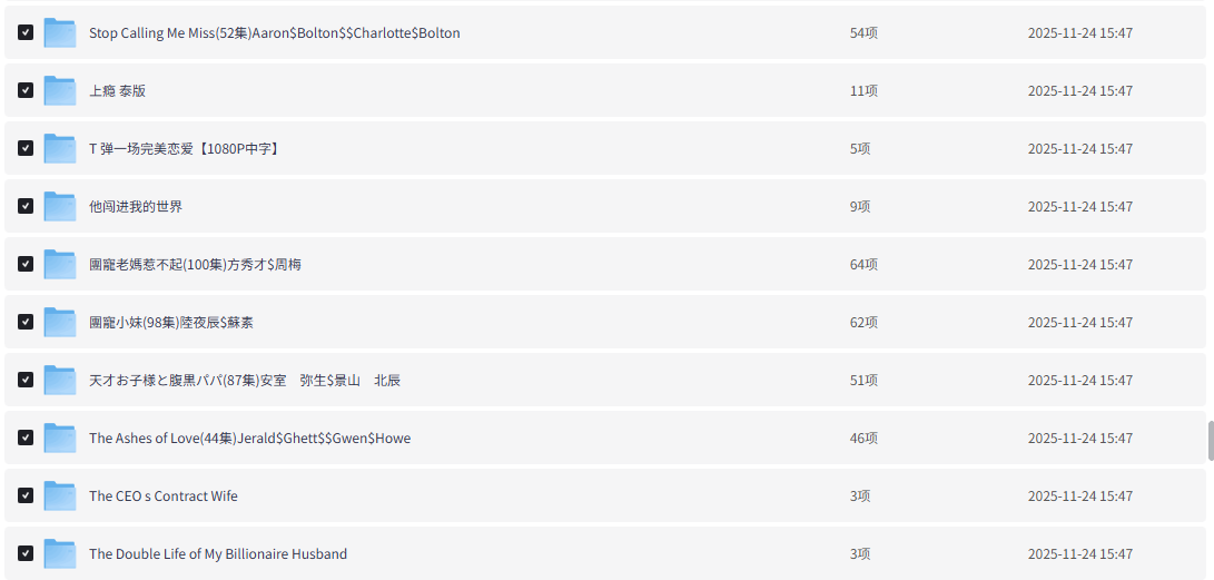 【海外短剧】稀缺资源:整理200部【韩国、泰国、越南、日本、美国…】外国午夜羞羞擦边短剧大合集【266.8G】插图10 【海外短剧】稀缺资源:整理200部【韩国、泰国、越南、日本、美国…】外国午夜羞羞擦边短剧大合集【266.8G】插图10