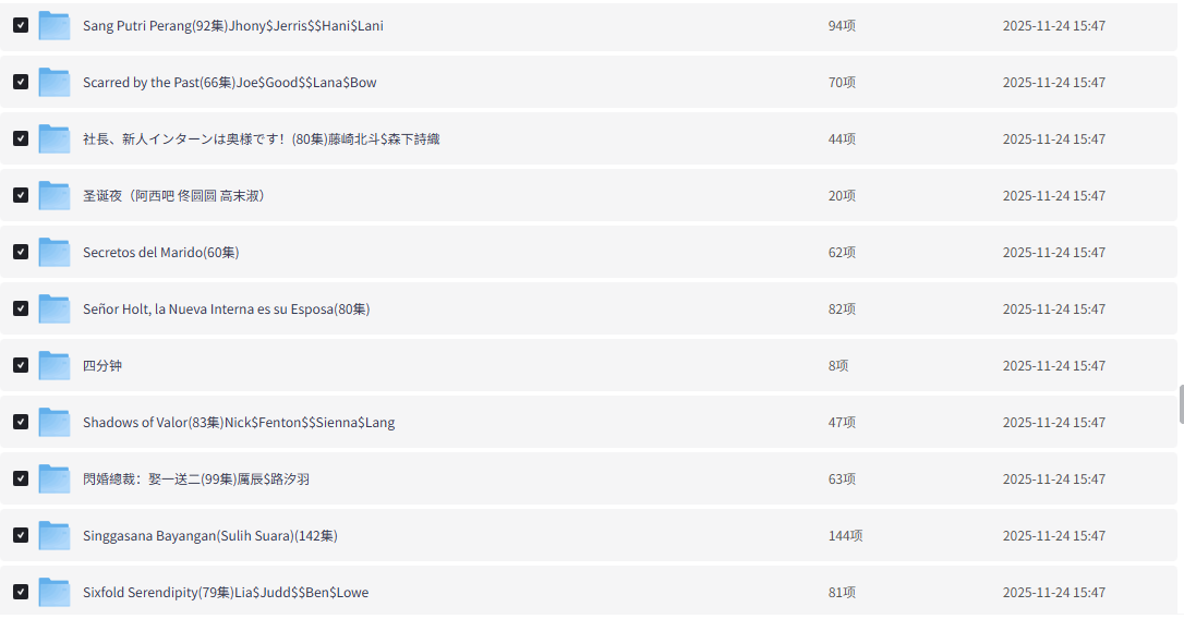 【海外短剧】稀缺资源:整理200部【韩国、泰国、越南、日本、美国…】外国午夜羞羞擦边短剧大合集【266.8G】插图9 【海外短剧】稀缺资源:整理200部【韩国、泰国、越南、日本、美国…】外国午夜羞羞擦边短剧大合集【266.8G】插图9