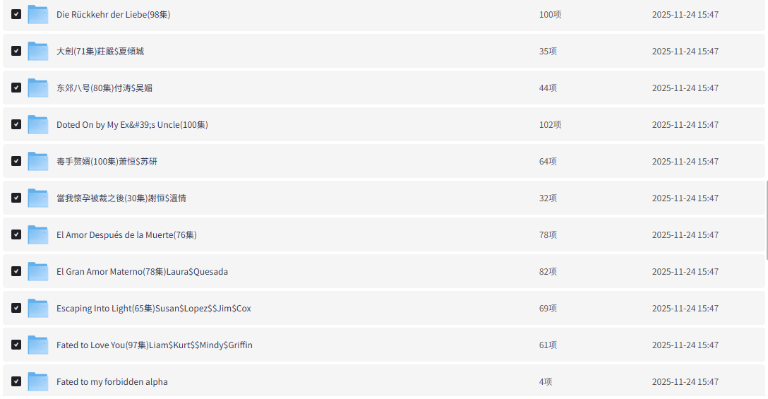 【海外短剧】稀缺资源:整理200部【韩国、泰国、越南、日本、美国…】外国午夜羞羞擦边短剧大合集【266.8G】插图3 【海外短剧】稀缺资源:整理200部【韩国、泰国、越南、日本、美国…】外国午夜羞羞擦边短剧大合集【266.8G】插图3