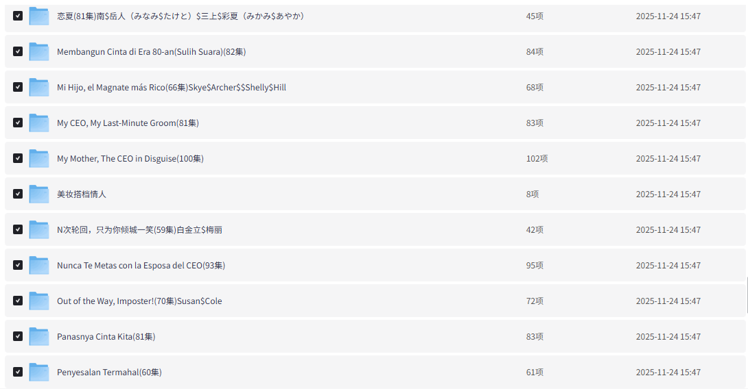 【海外短剧】稀缺资源:整理200部【韩国、泰国、越南、日本、美国…】外国午夜羞羞擦边短剧大合集【266.8G】插图7 【海外短剧】稀缺资源:整理200部【韩国、泰国、越南、日本、美国…】外国午夜羞羞擦边短剧大合集【266.8G】插图7