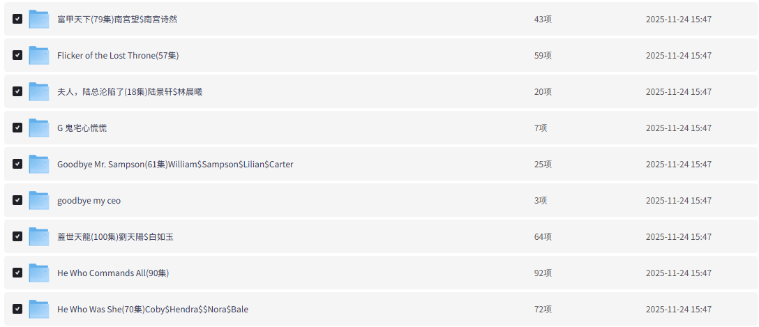【海外短剧】稀缺资源:整理200部【韩国、泰国、越南、日本、美国…】外国午夜羞羞擦边短剧大合集【266.8G】插图4 【海外短剧】稀缺资源:整理200部【韩国、泰国、越南、日本、美国…】外国午夜羞羞擦边短剧大合集【266.8G】插图4
