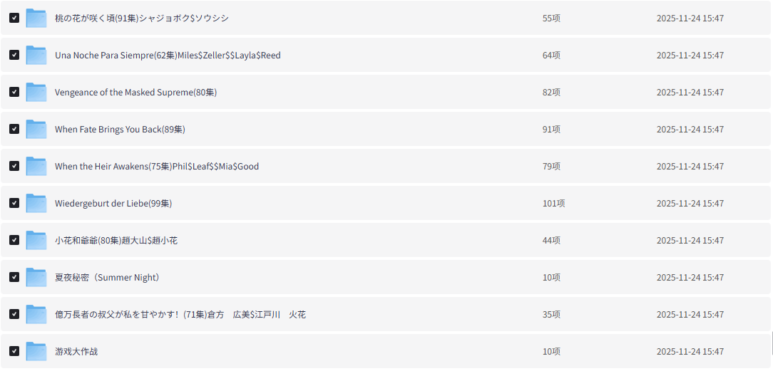 【海外短剧】稀缺资源:整理200部【韩国、泰国、越南、日本、美国…】外国午夜羞羞擦边短剧大合集【266.8G】插图12 【海外短剧】稀缺资源:整理200部【韩国、泰国、越南、日本、美国…】外国午夜羞羞擦边短剧大合集【266.8G】插图12