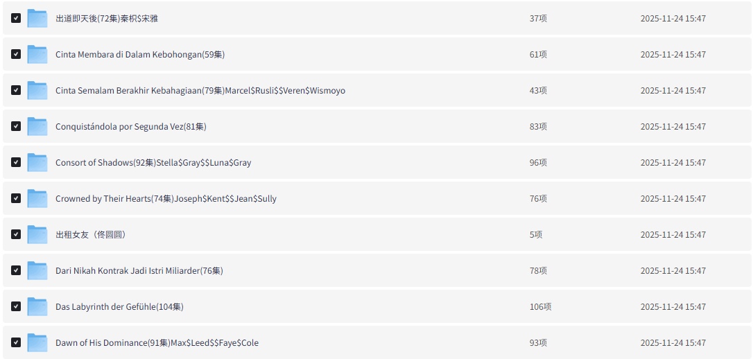 【海外短剧】稀缺资源:整理200部【韩国、泰国、越南、日本、美国…】外国午夜羞羞擦边短剧大合集【266.8G】插图2 【海外短剧】稀缺资源:整理200部【韩国、泰国、越南、日本、美国…】外国午夜羞羞擦边短剧大合集【266.8G】插图2