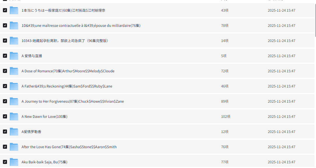 【海外短剧】稀缺资源:整理200部【韩国、泰国、越南、日本、美国…】外国午夜羞羞擦边短剧大合集【266.8G】插图1 【海外短剧】稀缺资源:整理200部【韩国、泰国、越南、日本、美国…】外国午夜羞羞擦边短剧大合集【266.8G】插图1
