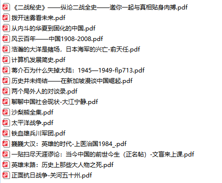 且珍惜合集!已绝版去重复18G天涯论坛神贴合集插图14 且珍惜合集!已绝版去重复18G天涯论坛神贴合集插图14