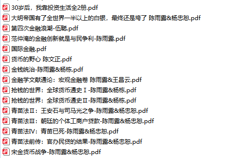 且珍惜合集!已绝版去重复18G天涯论坛神贴合集插图 且珍惜合集!已绝版去重复18G天涯论坛神贴合集插图