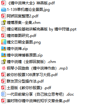 且珍惜合集!已绝版去重复18G天涯论坛神贴合集插图5 且珍惜合集!已绝版去重复18G天涯论坛神贴合集插图5