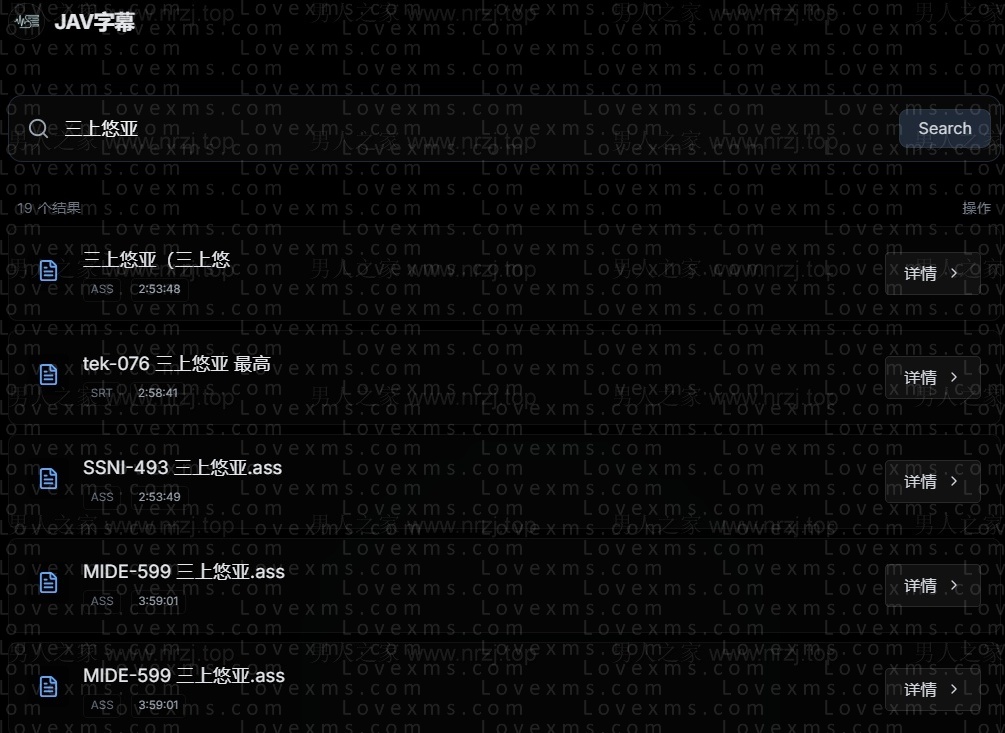 老司机需要的“你懂得”中文字幕下载网站插图1 老司机需要的“你懂得”中文字幕下载网站插图1