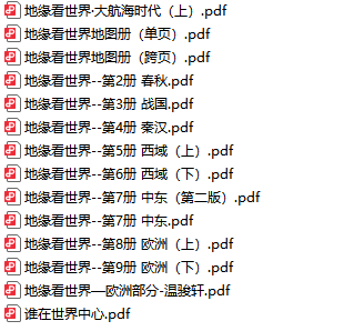 且珍惜合集!已绝版去重复18G天涯论坛神贴合集插图6 且珍惜合集!已绝版去重复18G天涯论坛神贴合集插图6