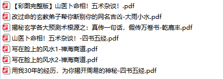 且珍惜合集!已绝版去重复18G天涯论坛神贴合集插图13 且珍惜合集!已绝版去重复18G天涯论坛神贴合集插图13