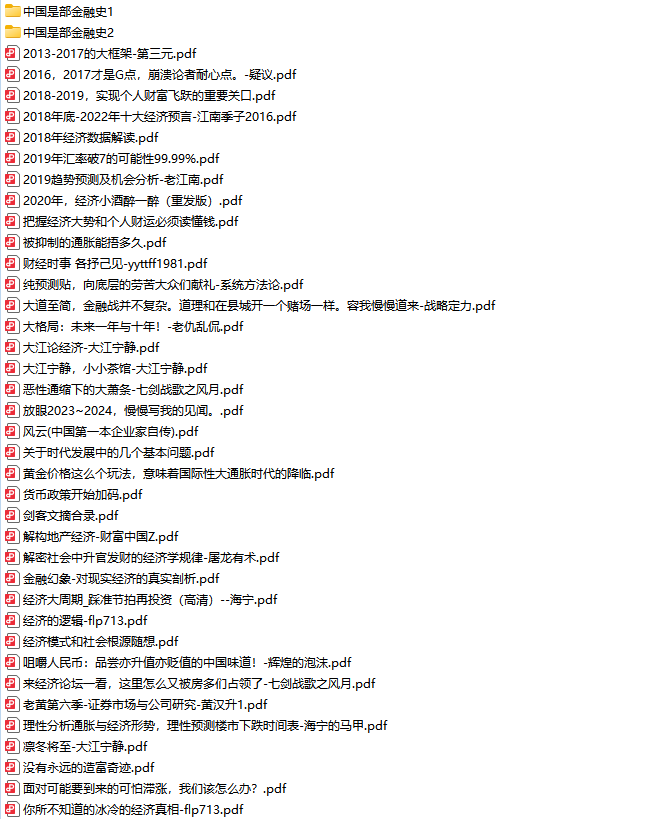且珍惜合集!已绝版去重复18G天涯论坛神贴合集插图3 且珍惜合集!已绝版去重复18G天涯论坛神贴合集插图3