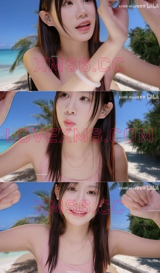 B站充电ASMR Misa喵老师 海岸线上的心跳[1V-715.6M]