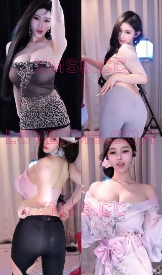 斗鱼 谁的小棉袄呢 超火高级定制热舞合集[14V-1.1G]